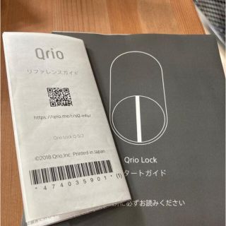 Qrio Lock (Q-SL2)＋おまけ(電池)の通販 by 七福神s shop｜ラクマ