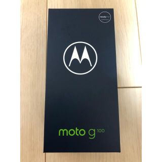 モトローラ(Motorola)のMOTOROLA SIMフリースマートフォン moto g100 PAM8002(スマートフォン本体)