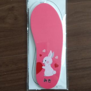 新品☆子供柄合わせインソール ピンク うさぎ(その他)