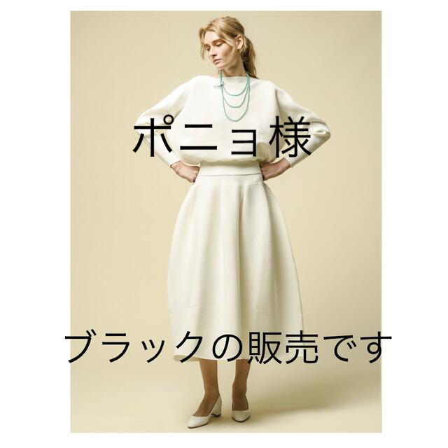 限定値下げ　cfcl セットアップ　POTTERY SKIRT & TOP