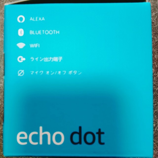 ECHO(エコー)のAmazon　echodot　エコードット　未開封 スマホ/家電/カメラのオーディオ機器(スピーカー)の商品写真