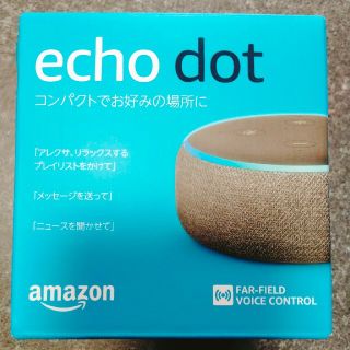 エコー(ECHO)のAmazon　echodot　エコードット　未開封(スピーカー)