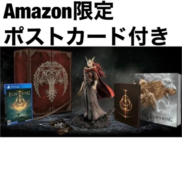 新品未開封 ELDEN RING コレクターズエディション PS4版 限定特典付