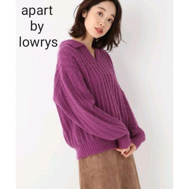 apart by lowrys(アパートバイローリーズ)のapart by lowrys 3.5Gラーベンスキッパーニット　新品 レディースのトップス(ニット/セーター)の商品写真