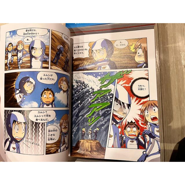 かなり美品 科学漫画サバイバルシリーズ 28冊 本 かなり美品 科学漫画サバイバルシリーズ 28冊 本