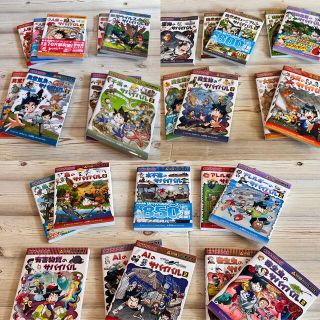 アサヒシンブンシュッパン(朝日新聞出版)のかなり美品　科学漫画サバイバルシリーズ　28冊(科学/技術)