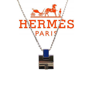 エルメス ネックレス（ブルー・ネイビー/青色系）の通販 76点 | Hermes 