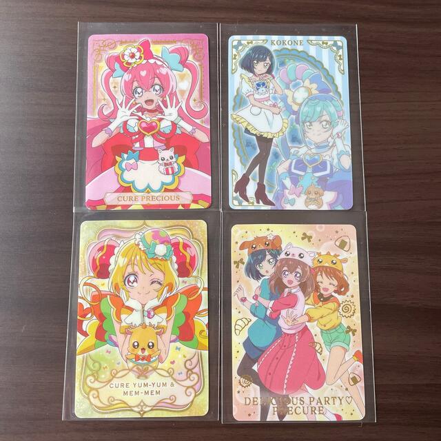 BANDAI(バンダイ)のデリシャスパーティー♡プリキュア  キラキラカードグミ エンタメ/ホビーのアニメグッズ(カード)の商品写真