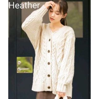 ヘザー(heather)のHeather　ヘザー　ケーブルチュニックカーディガン　新品(カーディガン)