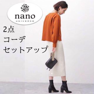 ナノユニバース(nano・universe)のセットアップとろみブラウス&ニットスカート くすみオレンジ×ホワイト(ロングワンピース/マキシワンピース)