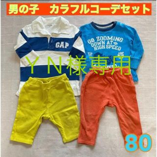 ギャップ(GAP)の男の子　80 カラフル　春コーデ(シャツ/カットソー)