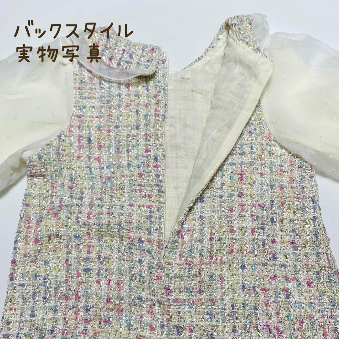 ♡ ツイード風 ワンピース ♡ 110 新品 白 フォーマル キッズ 女の子 キッズ/ベビー/マタニティのキッズ服女の子用(90cm~)(ワンピース)の商品写真