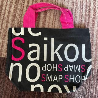 SMAP SHOP トートバッグ(トートバッグ)