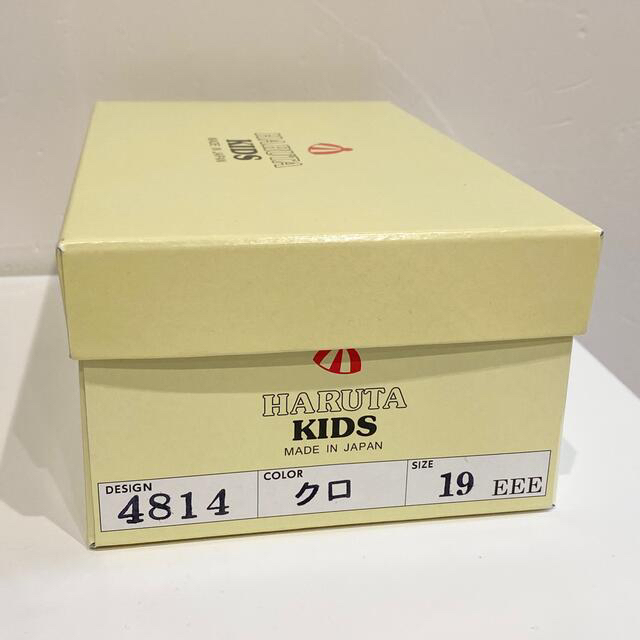 HARUTA(ハルタ)のHARUTA キッズ ローファー 19 キッズ/ベビー/マタニティのキッズ靴/シューズ(15cm~)(ローファー)の商品写真