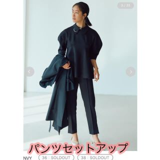 yori好きにも⭐︎完売品!セルフォード ポンチセットアップ