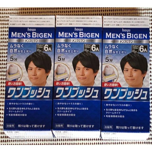 Hoyu(ホーユー)のメンズビゲン ワンプッシュ 6A アッシュブラウン 80g x 3個セット コスメ/美容のヘアケア/スタイリング(カラーリング剤)の商品写真