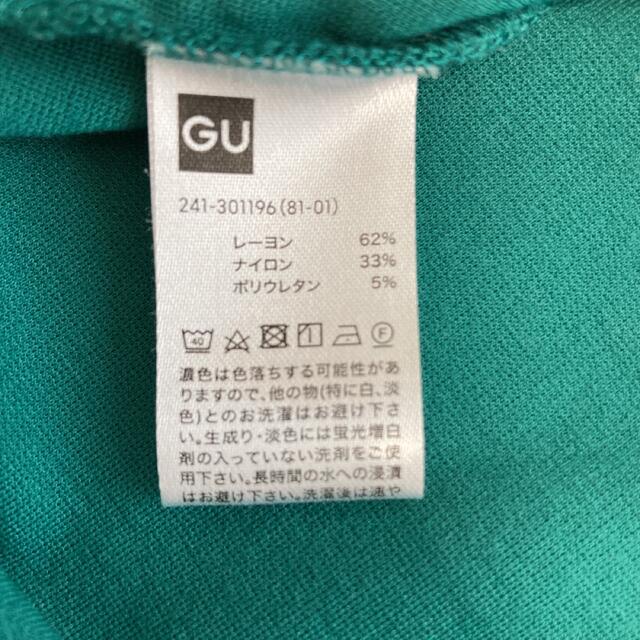 GU(ジーユー)のグリーントップス　S レディースのトップス(シャツ/ブラウス(長袖/七分))の商品写真