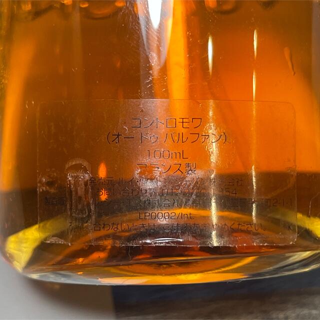 ルイヴィトン 香水 コントロモア 100ml 春早割 51.0%OFF aleksandra