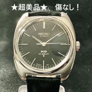 セイコー(SEIKO)のキングセイコー　KS　5621-7000　黒文字盤　OH済　傷なし　★超美品★(腕時計(アナログ))