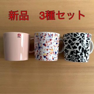 イッタラ(iittala)のイッタラ　マグ　ヘレ チーター パウダー　3個セット(グラス/カップ)