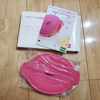 リサとガールのシリコンスチーマー　ピンク　新品　未使用　PASCO　パスコ(調理道具/製菓道具)