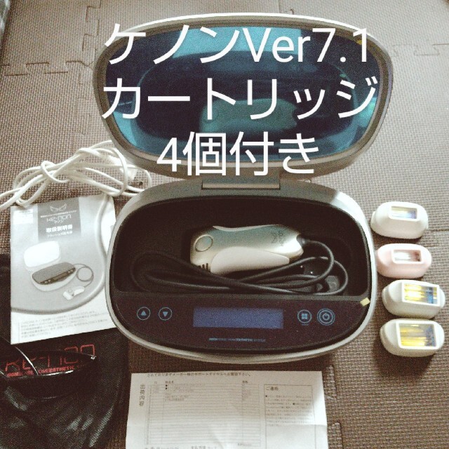初売り ケノン 脱毛器 カートリッジ4個 付属品付き