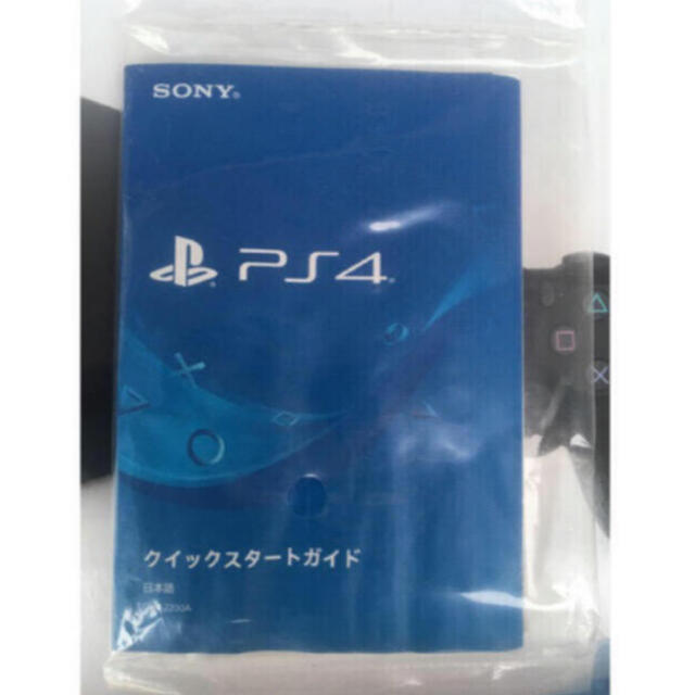 SONY PlayStation4 本体 +モンスターハンターワールド