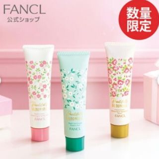 ファンケル(FANCL)のハンドクリーム　30g×3本セット(ハンドクリーム)