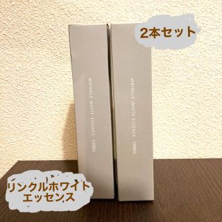 オルビス(ORBIS)のオルビス　リンクルホワイトエッセンス(美容液)