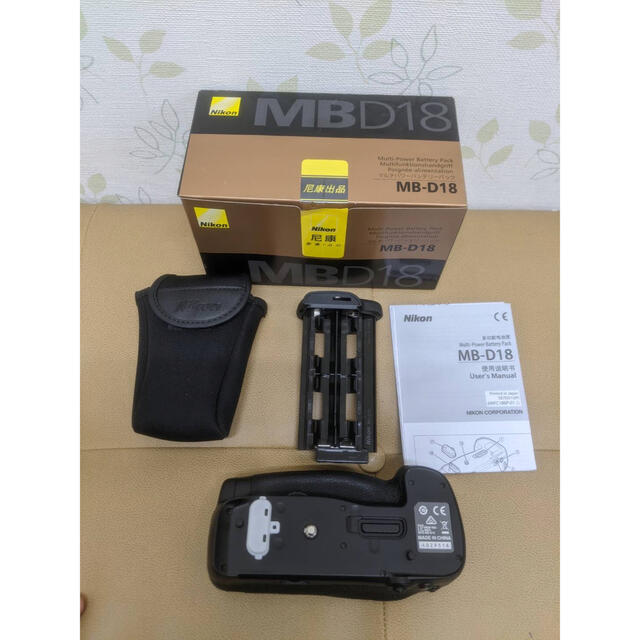 ✨新品未使用品Nikon✨MB-D18 マルチパワーバッテリーパック