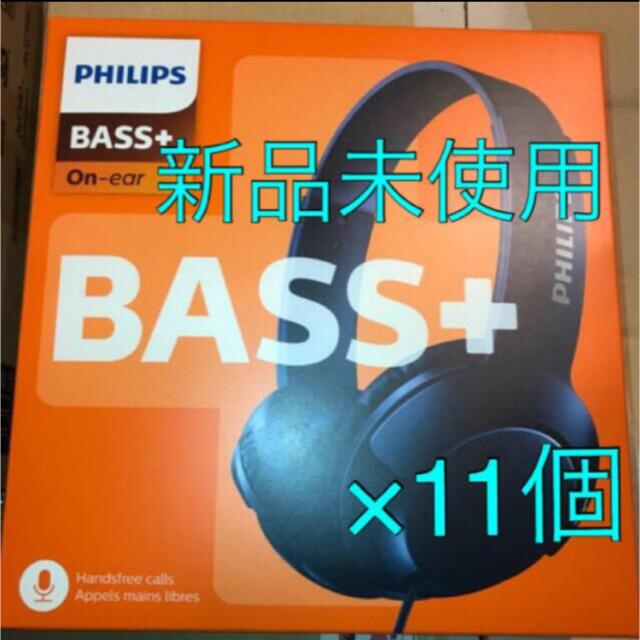 フィリップス ヘッドホン SHL3075BLマイク付 Bass+11個 フィリップス ヘッドホン SHL3075BLマイク付 Bass+11個