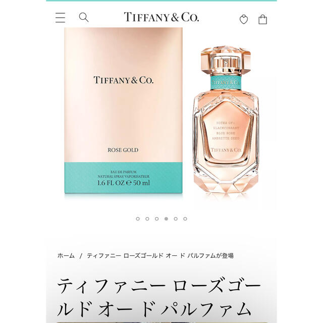 Tiffany & Co.(ティファニー)のティファニー ローズゴールド オー ド パルファム　30ml コスメ/美容の香水(香水(女性用))の商品写真