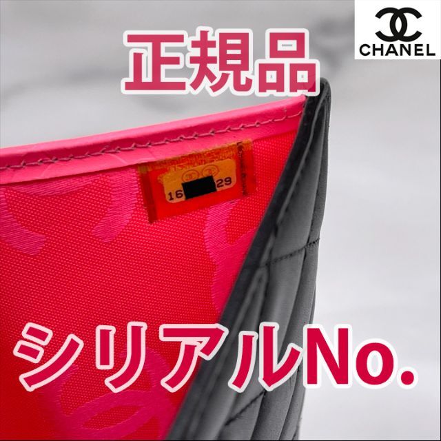 CHANEL(シャネル)の専用商品 レディースのファッション小物(財布)の商品写真