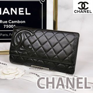 シャネル(CHANEL)の専用商品(財布)