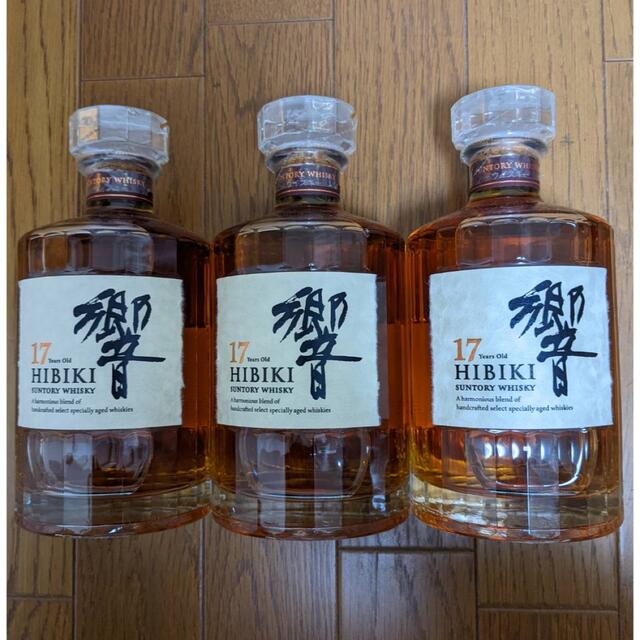 《新品　未開封》サントリー 響17年 700ml 3本セット