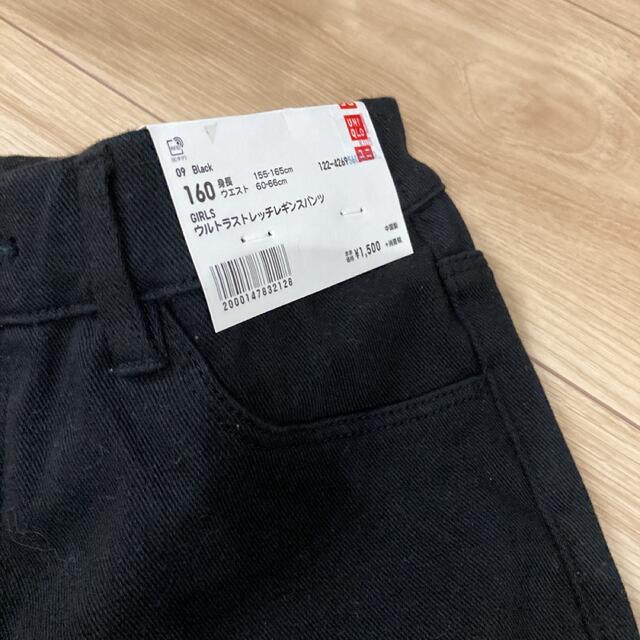 UNIQLO(ユニクロ)のUNIQLOキッズ　スキニーパンツ　黒 キッズ/ベビー/マタニティのキッズ服女の子用(90cm~)(パンツ/スパッツ)の商品写真