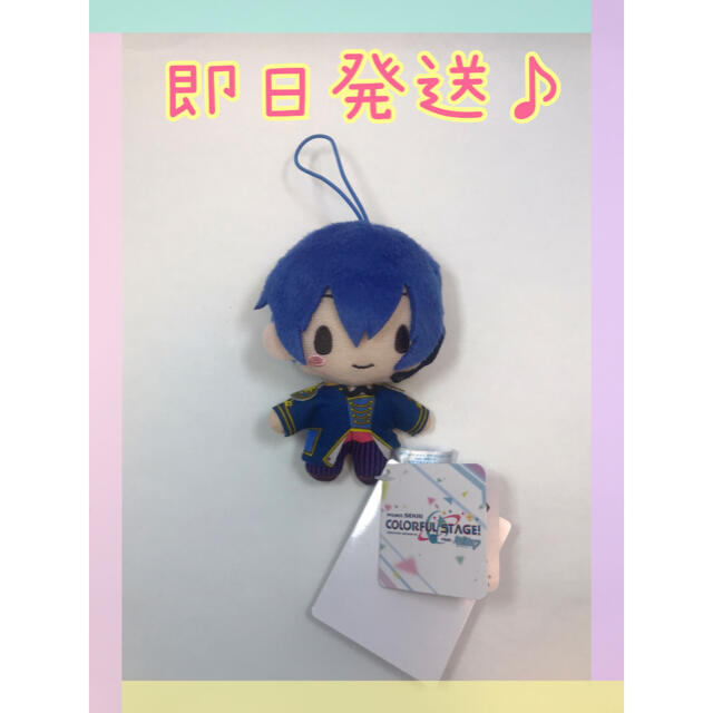 プロジェクトセカイ 寝そべりぬいぐるみ KAITO マスコット