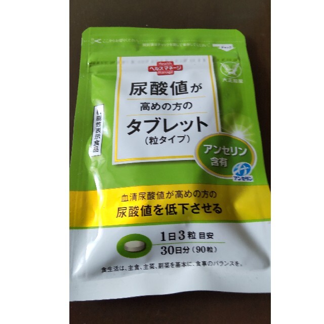 大正製薬(タイショウセイヤク)の尿酸値が高めの方のタブレット　粒タイプ　1袋 食品/飲料/酒の健康食品(その他)の商品写真