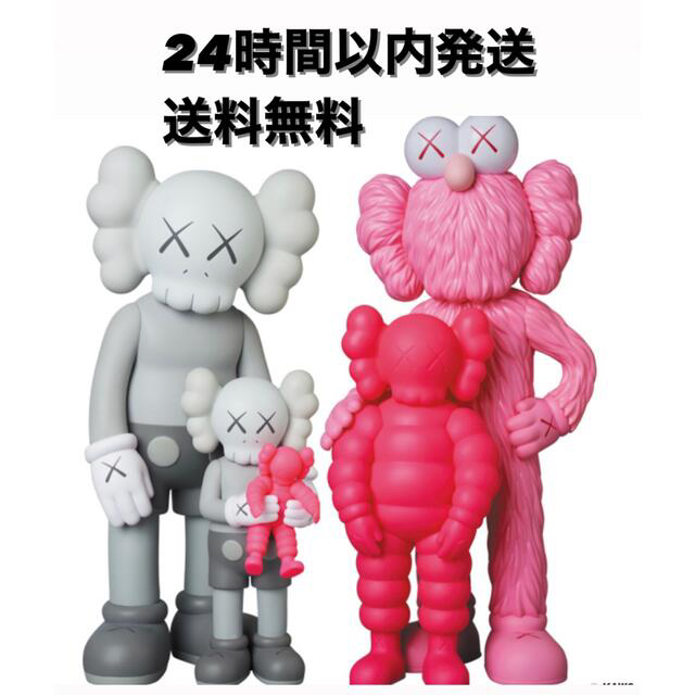 MEDICOM TOY(メディコムトイ)のKAWS FAMILY GREY/PINK/FLUORO PINK  エンタメ/ホビーのフィギュア(その他)の商品写真