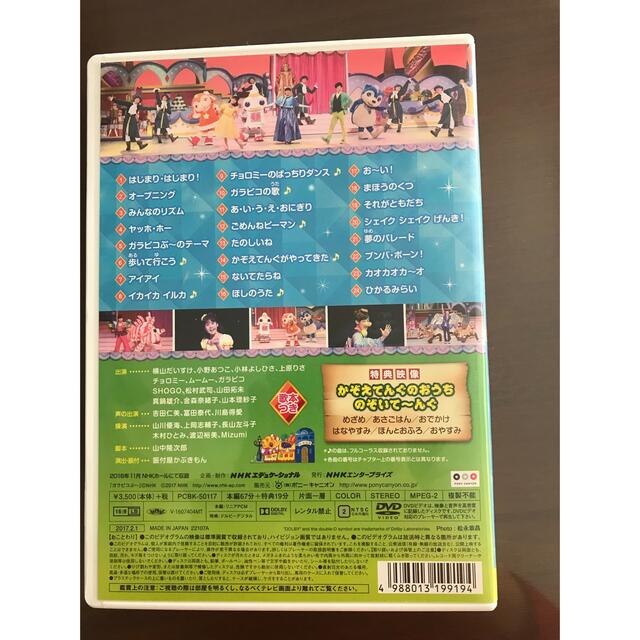 いっしょにとれーにんぐ：未開封DVD - ブルーレイ