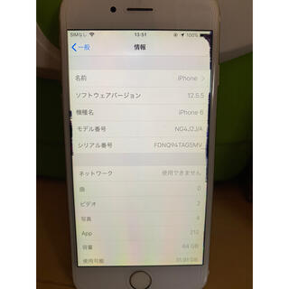 アイフォーン(iPhone)のiPhone6（64G・ピンクゴールド）(スマートフォン本体)
