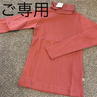 ボンポワン(Bonpoint)の【みーた0401様 ご専用】訳ありoutlet ボンポワン タートルネック 8a(Tシャツ/カットソー)