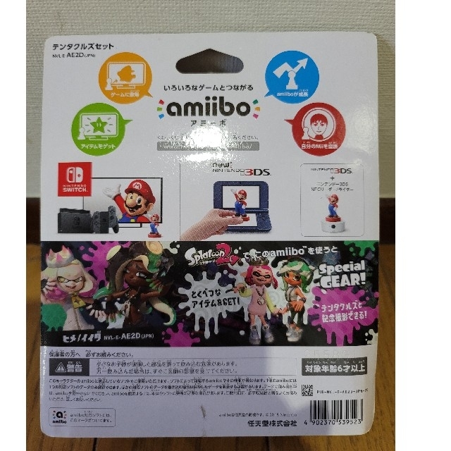 Nintendo Switch(ニンテンドースイッチ)のamiibo テンタクルズセット[ヒメ/イイダ] (スプラトゥーンシリーズ) エンタメ/ホビーのフィギュア(ゲームキャラクター)の商品写真