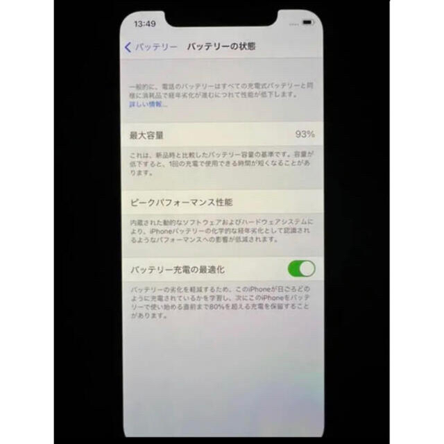 美品☆ iPhone 11Proスペースグレイ 256 GB SIMフリー