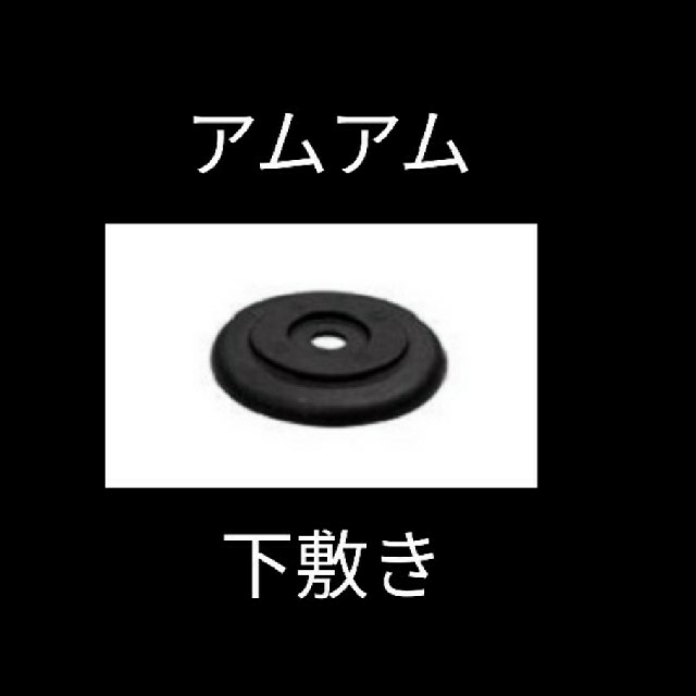 Amway(アムウェイ)の⑥新品アムウェイクイーンクック用下敷き1個 インテリア/住まい/日用品のキッチン/食器(鍋/フライパン)の商品写真