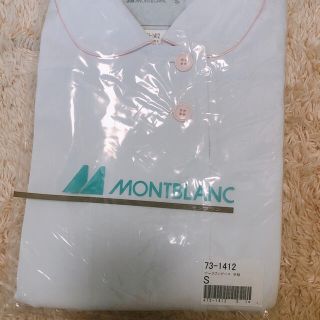 モンブラン(MONTBLANC)のモンブラン　ナースワンピース(その他)