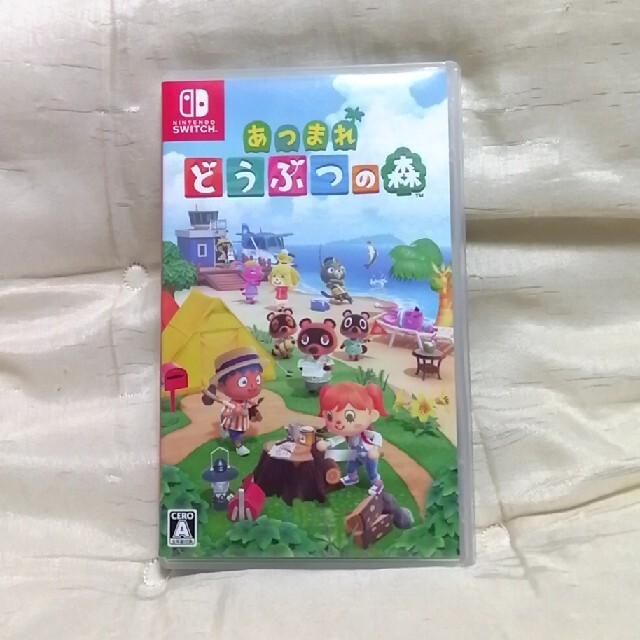 あつまれどうぶつの森　Switch