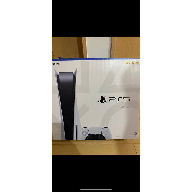 PlayStation5プレイステーション5