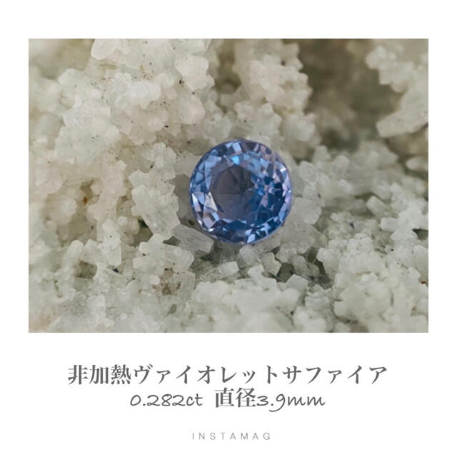 (R1002-5)『スリランカ産』天然バイオレットサファイア　0.162ct