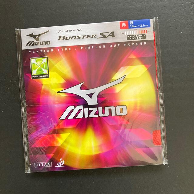 早割クーポン! ミズノ MIZUNO 卓球ラバー ブースターJP 卓球 ラバー